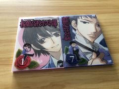 中古] [DVD] 桜蘭高校ホスト部 第1巻 & 第7巻 (2点セット) / M04257