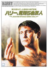 山田太一原作 笠智衆主演 『ながらえば・冬構え・今朝の秋』 DVD-BOX