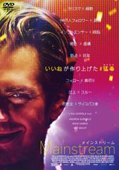 ザ・メッセージII ニッポンを変えた経営者たち DVD-BOX 全5枚セット