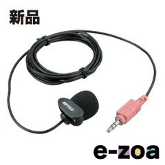 BUFFALO  バッファロー マイクロフォン AUX ミニクリップ ブラック BSHSM03BK (2318059)のサムネイル