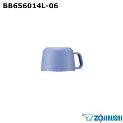 【新品】ZOJIRUSHI 象印 ステンレスボトル コップ BB656014L-06のサムネイル