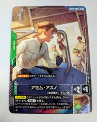 ガンダムカードゲーム GD01-107 SP ファーストコンタクト(パラレル