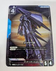 ガンダムカードゲーム GD01-107 SP ファーストコンタクト(パラレル