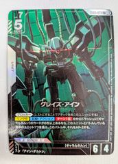 ガンダムカードゲーム GD01-107 SP ファーストコンタクト(パラレル