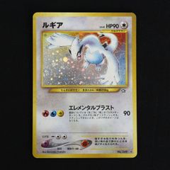 ST] ポケモンカード 旧裏 ルギア ② LV 45 HP 90 Pokemon Card Game