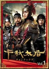 ☆【中古】 夏目雅子 虹子の冒険 (4巻セット) [レンタル落ち] [DVD