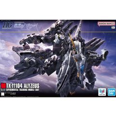 ☆2機セット☆ HG アリュゼウス ＆ HG クスィーガンダム キルケーの