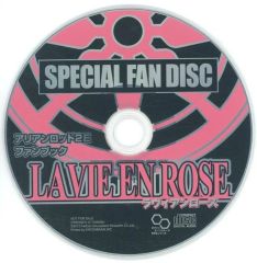 中古】雑貨 集合 渡辺けんじ複製原画 デジモンテイマーズ20周年記念