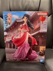 新品未開封 一番くじ HUNTER×HUNTER E賞 アルカ＝ゾルディック/ナニカ