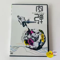 2026年最新】岡本喜八の人気アイテム - メルカリ