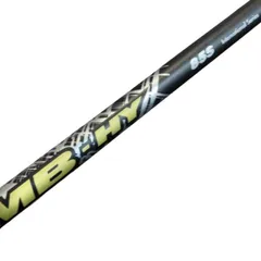 【中古】 ATTAS MB-HY85ユーティリティ用 シャフト ATTAS MB-HY85 (フレックスS)Bランク ゴルフクラブのサムネイル