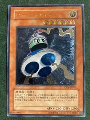 遊戯王 ユーフォロイド - メルカリ