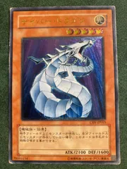2026年最新】サイバードラゴンレリーフの人気アイテム - メルカリ