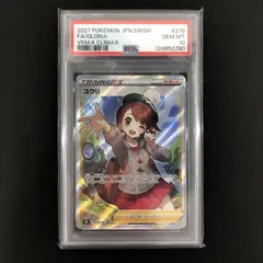 2026年最新】ユウリ srの人気アイテム - メルカリ