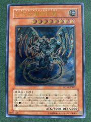 EU版】幻獣機ドラゴサック 英語 1st LTGY シークレット - メルカリ