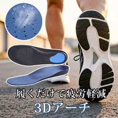 아치 서포트 인 구두창 깔기만 충격 흡수 편평 다리 밟지 않고 X다리 O다리 개선 통기성 경량 EVA 소재 탄력성 인힐 깔창 3D아치 인체공학 발뒤꿈치 사이즈 조정 가능 남녀 겸용 맨즈 레이디스 U자 힐 미끄럼 방지 laixie05