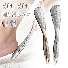 かかとやすり 角質除去 足裏 削り かかとケア 足 かかと やすり 角質 角質ケア かかと磨き ガサガサ 乾燥 保湿 フットファイル かかと削り 垢すり フットケア 踵やすり かかとブラシ 角質取り haowang01のサムネイル