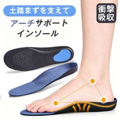 아치 서포트 인 구두창 깔기만 충격 흡수 편평 다리 밟지 않고 X다리 O다리 개선 통기성 경량 EVA 소재 탄력성 인힐 깔창 3D아치 인체공학 발뒤꿈치 사이즈 조정 가능 남녀 겸용 맨즈 레이디스 U자 힐 미끄럼 방지 laixie05