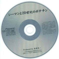 中古】置物・装飾品 高嶺愛花＆小早川凜子＆姉ヶ崎寧々 特製記念メダル