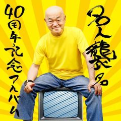 中古】置物・装飾品 高嶺愛花＆小早川凜子＆姉ヶ崎寧々 特製記念メダル