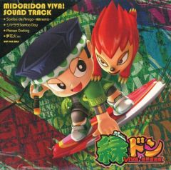 パチスロ 秘宝伝 太陽を求める者達 サウンドトラック CD DAITO 廃盤