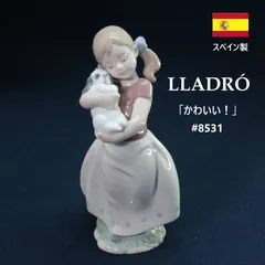 LLADRÓ リヤドロ 【かわいい！】フィギュリン #8531 仔犬 少女 スペイン製 仔犬を大切そうに抱きしめ、頬を寄せ合う少女の温かい表情が特徴的な、リヤドロが得意とする愛情豊かな情景を描いた名作 454f02のサムネイル