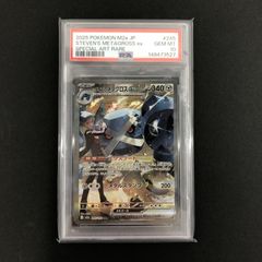 ダイゴのメタグロスex SAR MEGA ハイクラスパック PSA10 - メルカリ
