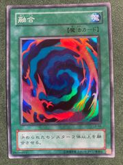 遊戯王 融合 スーパーレア LB-58 初期ノーマル融合2枚 - メルカリ