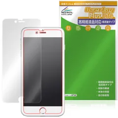 iPhone 6 Plus 保護フィルム OverLay Plus Lite for アップル アイフォーン 液晶保護 高精細液晶対応 アンチグレア 反射防止 指紋防止のサムネイル