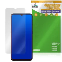 OPPO Reno3 A 保護フィルム OverLay Plus Lite for オッポ レノ 液晶保護 高精細液晶対応 アンチグレア 反射防止 非光沢 指紋防止のサムネイル
