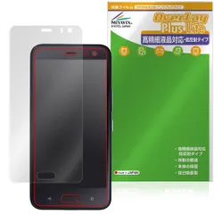 Android One X2 保護フィルム OverLay Plus Lite for アンドロイド ワン 液晶保護 高精細液晶対応 アンチグレア 反射防止 非光沢 指紋防止のサムネイル