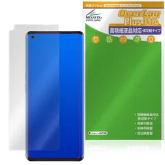 OPPO Find X2 Pro OPG01 保護フィルム OverLay Plus Lite for オッポ ファインド 高精細液晶対応 アンチグレア 反射防止 非光沢 指紋防止のサムネイル