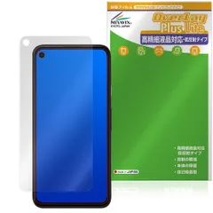 Google Pixel 4a 保護フィルム OverLay Plus Lite for グーグル ピクセル 液晶保護 高精細液晶対応 アンチグレア 反射防止 指紋防止のサムネイル