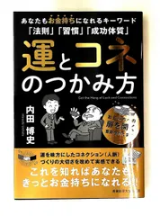 2026年最新】内田博史の人気アイテム - メルカリ