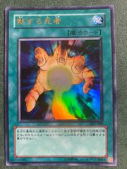 遊戯王 催眠術 G4-10 ウルトラレア - メルカリ