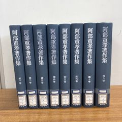 魔獣戦線 虚無戦記 全巻セット 石川賢 - メルカリ