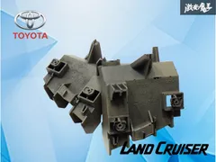 【業者出品】トヨタ純正 TRJ150W ランドクルーザープラド リアバンパーサポート リテーナー 左右 52562-60110 52563-60110 ランクル プラドのサムネイル