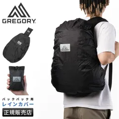 【メーカー正規品】グレゴリー クラシック リュック バッグ レインカバー リュックカバー 防水 GREGORY CLASSIC 1047341041のサムネイル