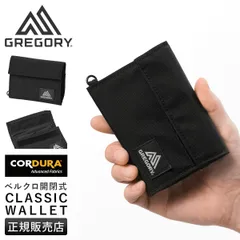 【メーカー正規品】グレゴリー 二つ折り財布 メンズ レディース ブランド ナイロン 軽量 ミニ財布 小さい財布 GREGORY Classic Wallet 1525291041のサムネイル