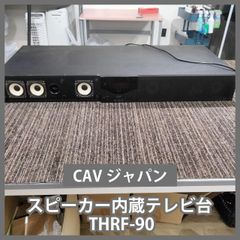 ☆動作〇☆ レトロ スピーカー ソニー SS-7090 8Ω ペア 7090 - メルカリ