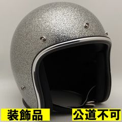 装飾品・公道不可】ARTHUR FULMER AF40 SILVER METALFLAKE 60cm 【海外