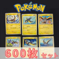 P600193(ちょう) ポケモンカード コレクレー 600枚 まとめ売り pokemon