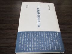 醫者と患者 全 明治四十年再版 古書 醫者と患者 全 明治四十年再版 古書 - メルカリ
