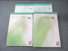 2026年最新】栄冠への道の人気アイテム - メルカリ