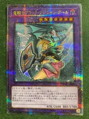 2026年最新】竜騎士ブラックマジシャンガール 25thの人気アイテム