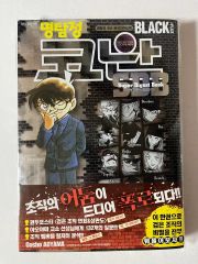 初版10冊】名探偵コナン SDB スーパーダイジェストブック 全巻セット