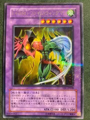 VJC　E-HEROフレイムウィングマン　ウルトラパラレルレア　ウルパラのサムネイル