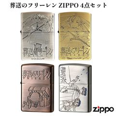 未使用 40周年記念限定品 zippo 2007年製 ルパン三世 不二子 - メルカリ