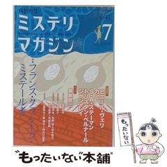 真作】現代アート F3号 原画 N.MIKA 2024年制作 ミクストメディア