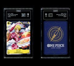 POP1】 PSA9 ワンピース ベリーマッチ サンジ - メルカリ